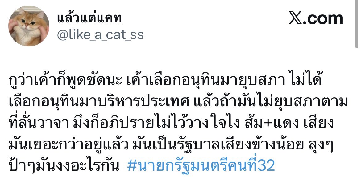 <a href="/SleeplessBKKNew/">SleeplessBKK</a> ขออนุญาติแคปมาโพสต์