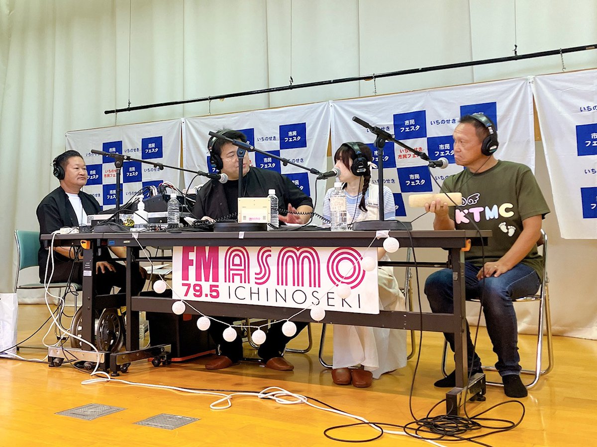 FMasmo795's tweet photo. 2025.09.06 #WEEKENDERS
『こんにちは、WEEKENDERSです。』
GUEST|#KTMC(川崎タクシーモルッククラブ)
代表 三浦啓さん
(日本モルック協会公認 モルック指導員)
#cfmasmo #一関 #平泉 #FMasmo_WEEKENDERS
今回は 8/31(日)に開催された #いちのせき市民フェスタ25 の会場で収録したインタビューをお送りします。