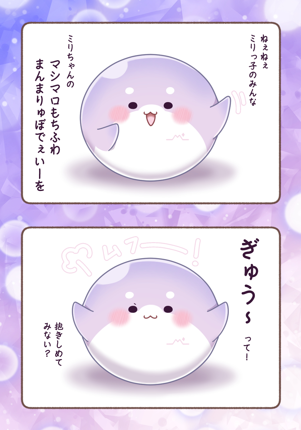みのおひなせ🐰🏇 on X: 