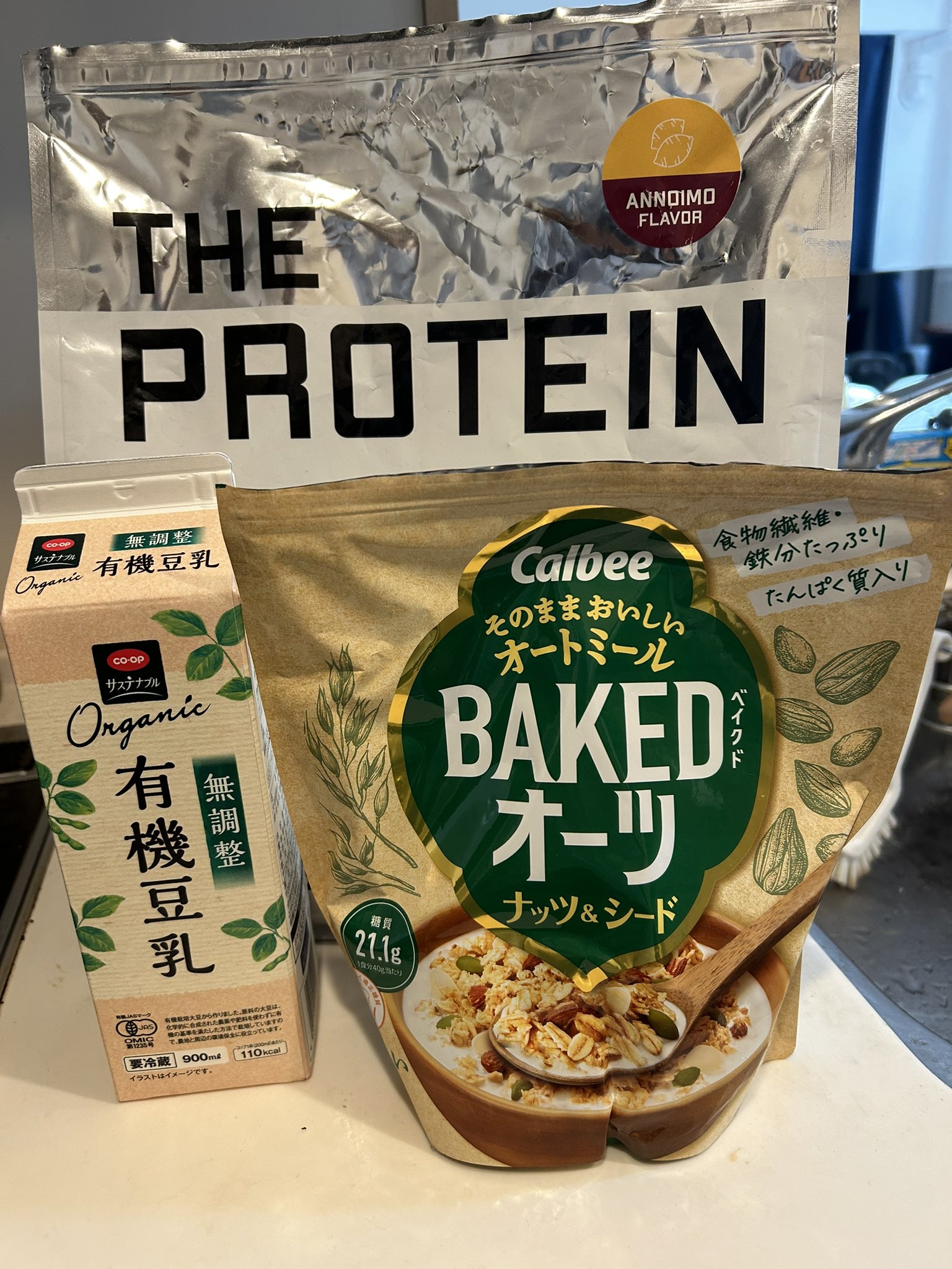 THE PROTEIN【ザプロ】公式 (@THEPROTEIN1) / X