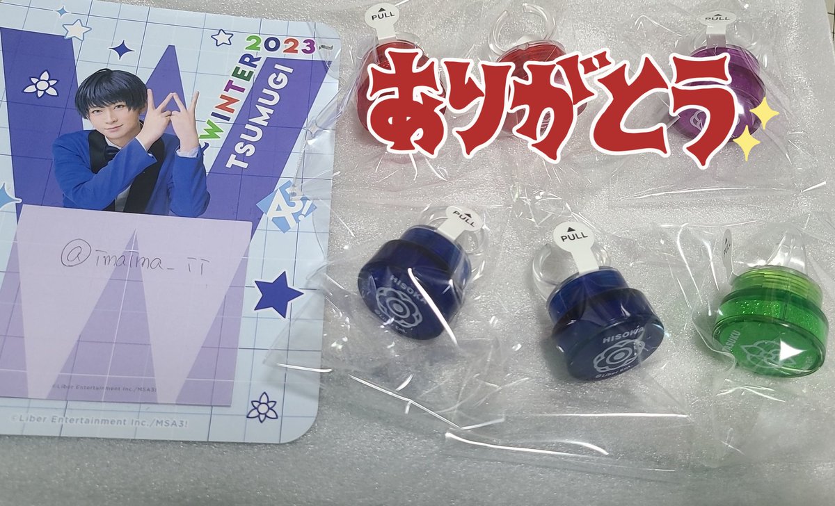 imaima_ii's tweet image. 【交換】A3! winter party　リングライト リンライ 秋組 冬組 ウィンパ

譲　☆密2、丞、
求　紬　or  定価

本日マチソワ手渡し可
☆は交換のみ
交換優先またなるべくまとめての交換希望
点灯確認はしてません。
よろしくお願いします