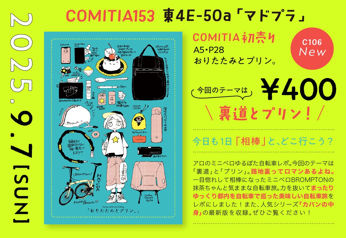 ペコ‼️他の方はご購入できません‼️ 1セット限り】HIKOKI コードレス冷温庫 バッテリー付