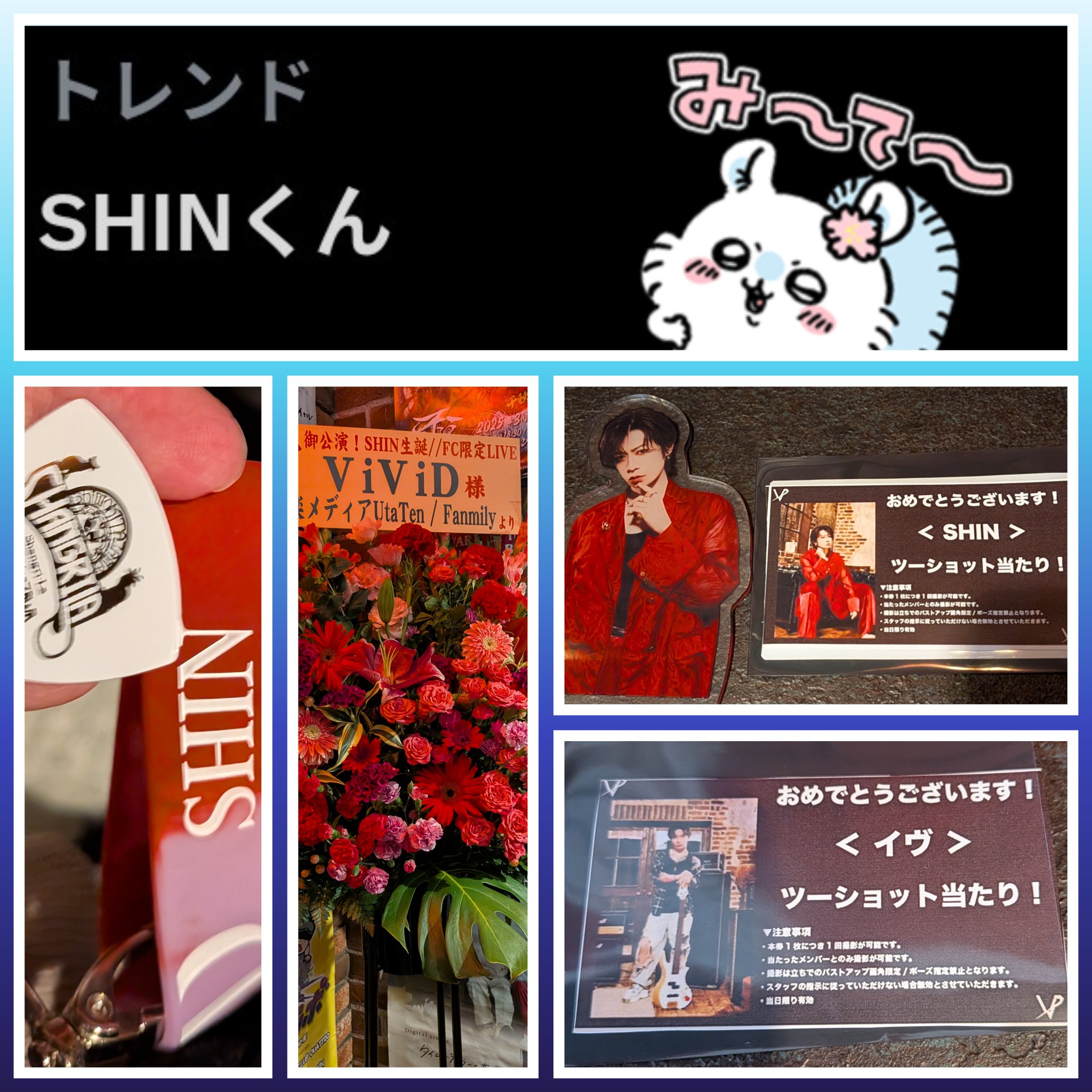 Maki ✝️SHIN💕「WHITE JUDAS “A pure white ghost”」 on X