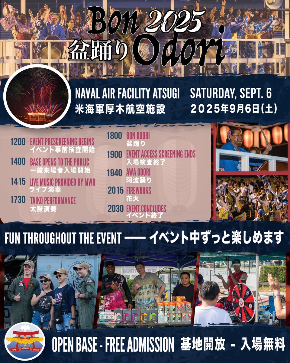 チャレンジ  VRC-30 DET5 NAF 米軍厚木海軍施設基地 チャレンジ VRC-30 DET5 NAF 米軍厚木海軍施設基地 アメリカ軍 VRC-30