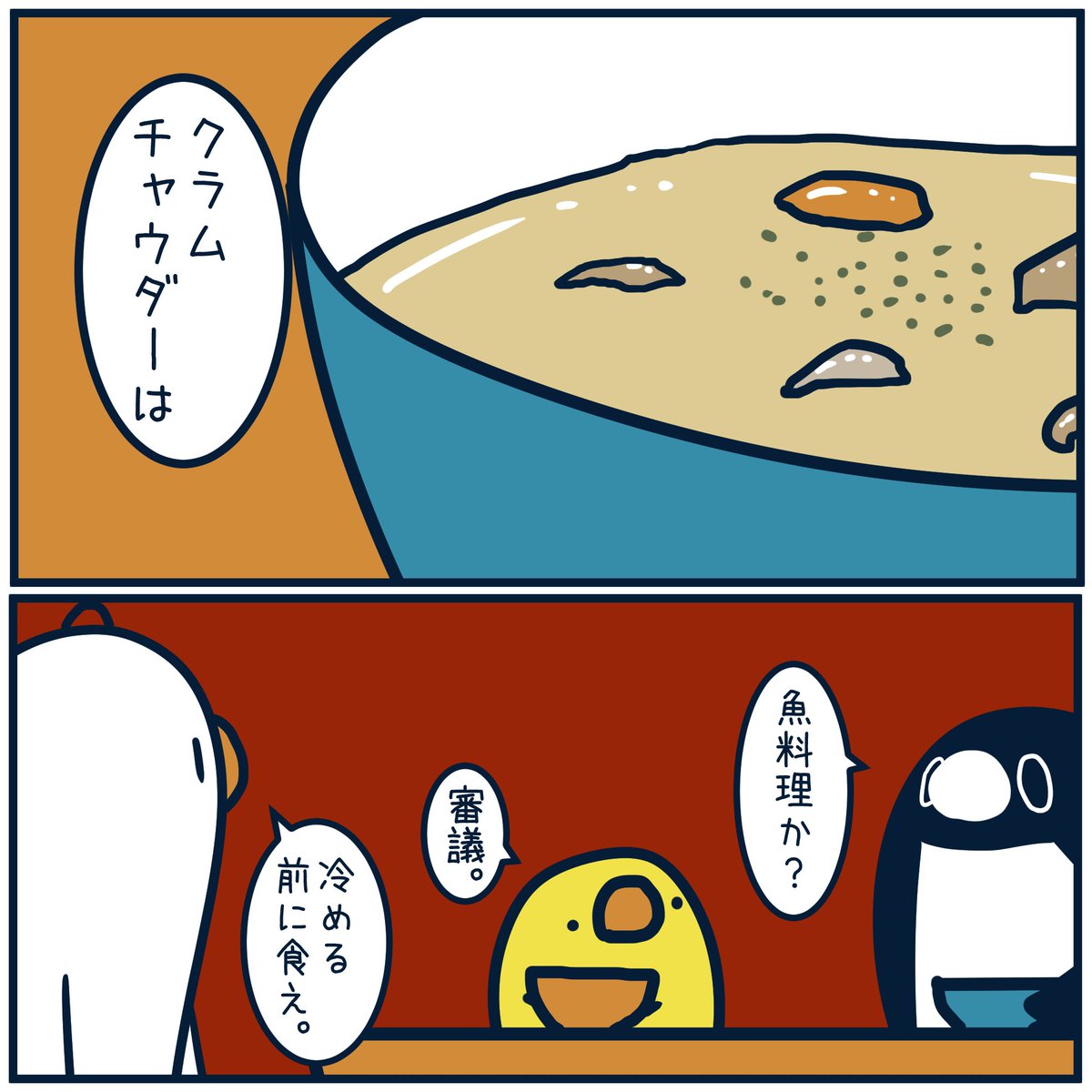 8205