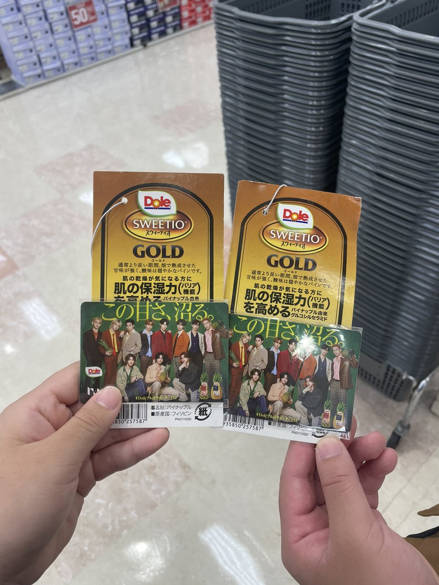 ステッカーゲットしたよ😭😭😭