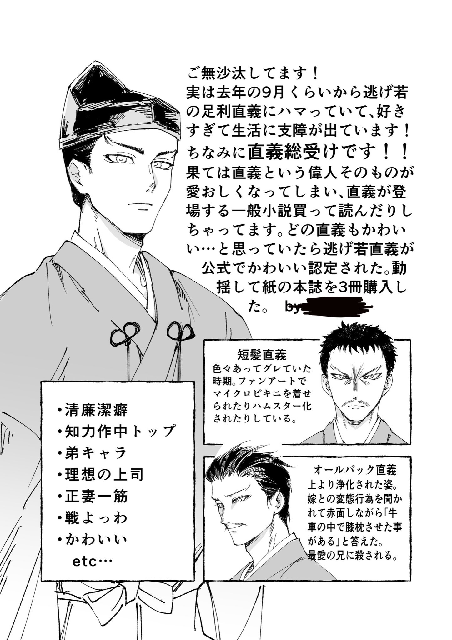 プロフ必読！マサコ魂 latest?cb=20200210224607