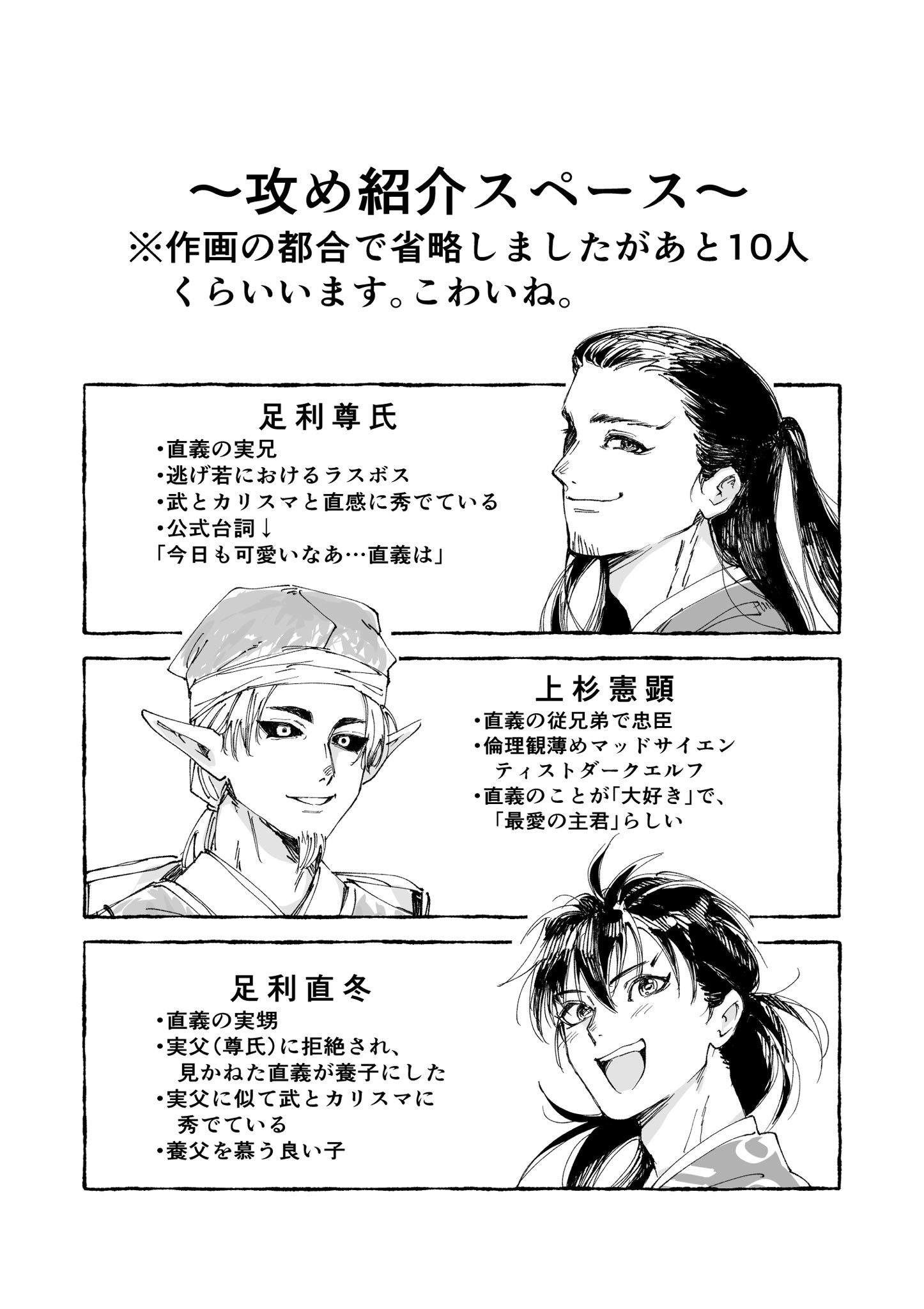 プロフ必読！マサコ魂 latest?cb=20200210224607