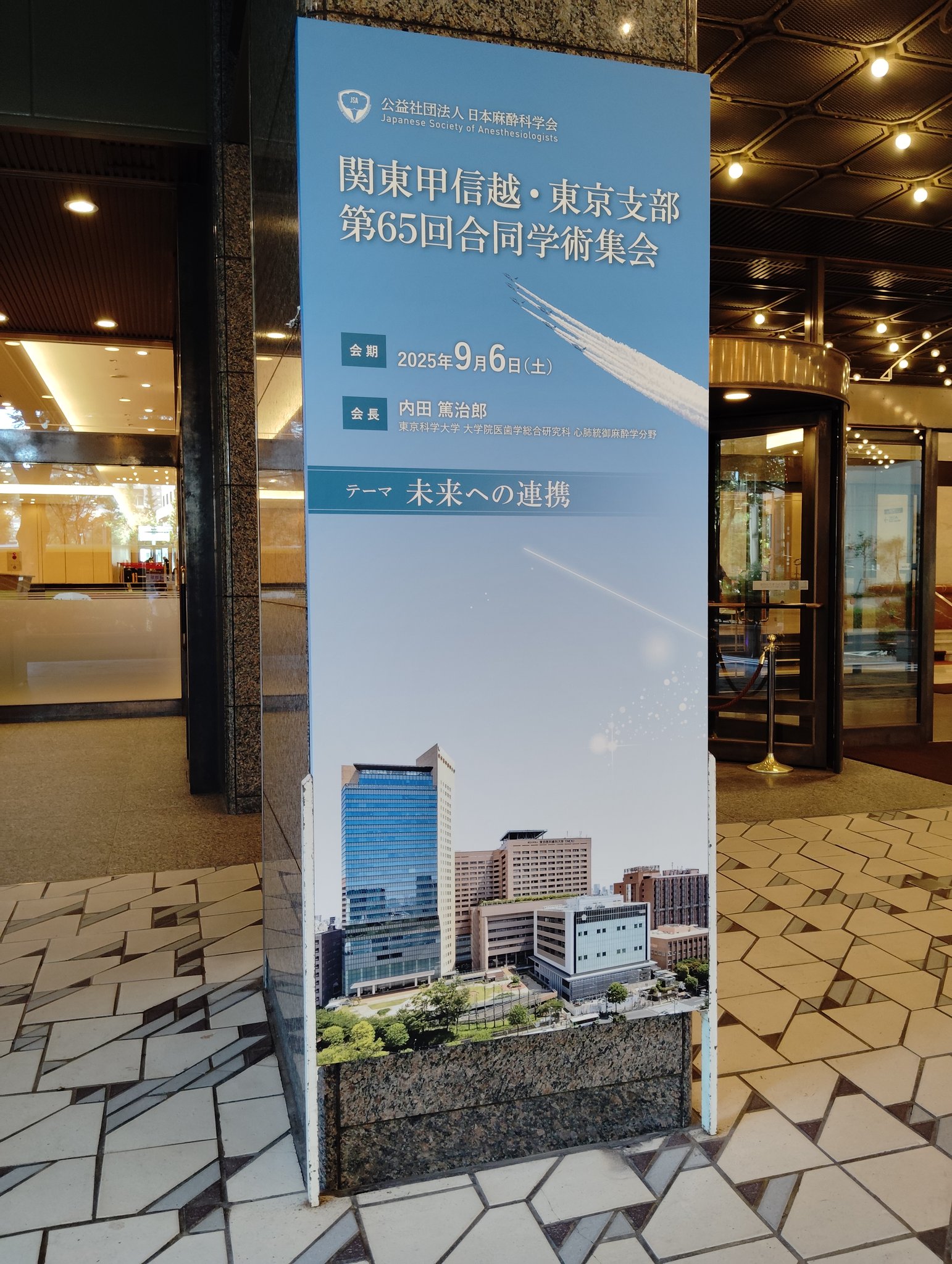 【裁断済み美品】Challenge 緊急手術の麻酔 Challenge 緊急手術の麻酔 (麻酔科プラクティス) | 加藤里絵, 山本達郎