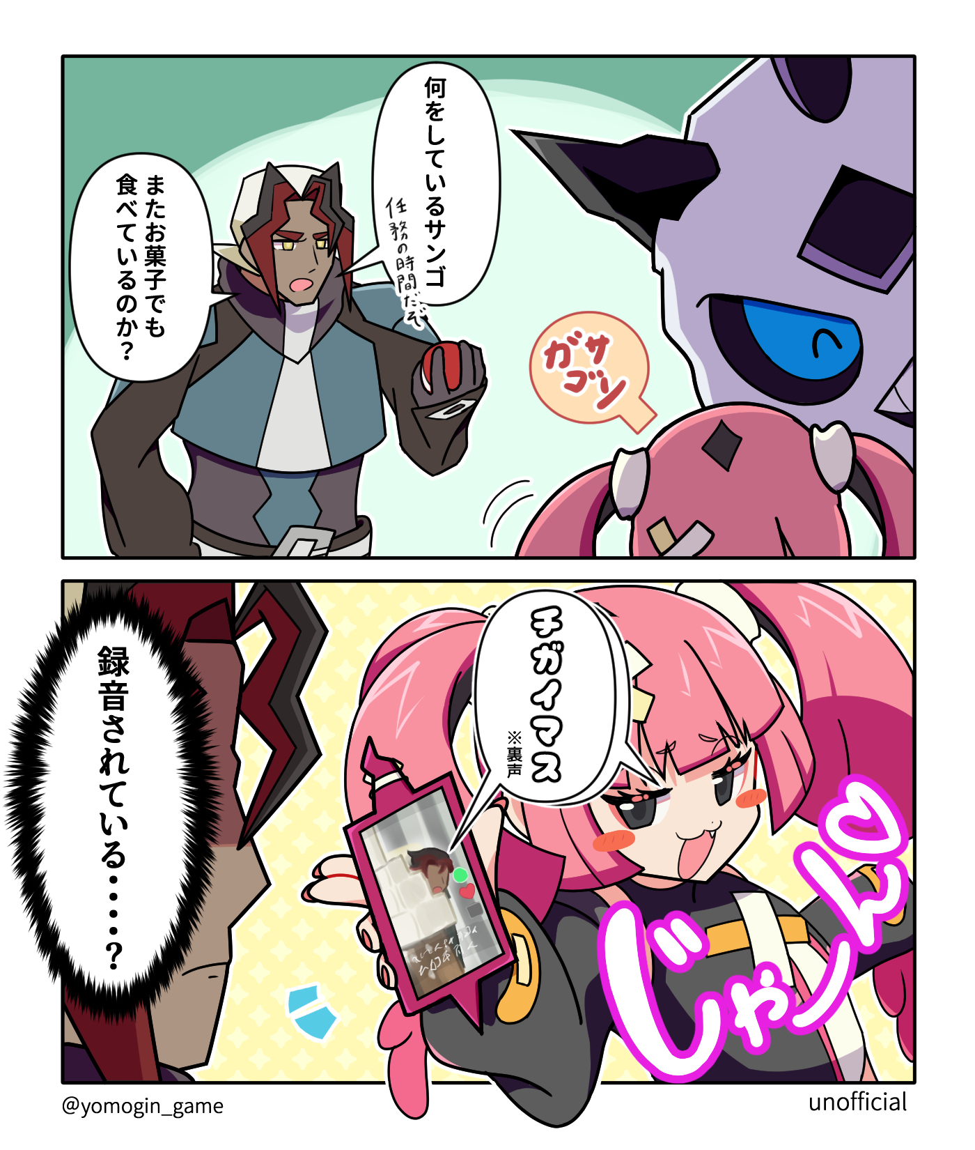 ヨンナさん♡ご確認お願いしますm(__)m ストラップ付きのiPhoneケースで、ちょっとしたお出かけも気軽に