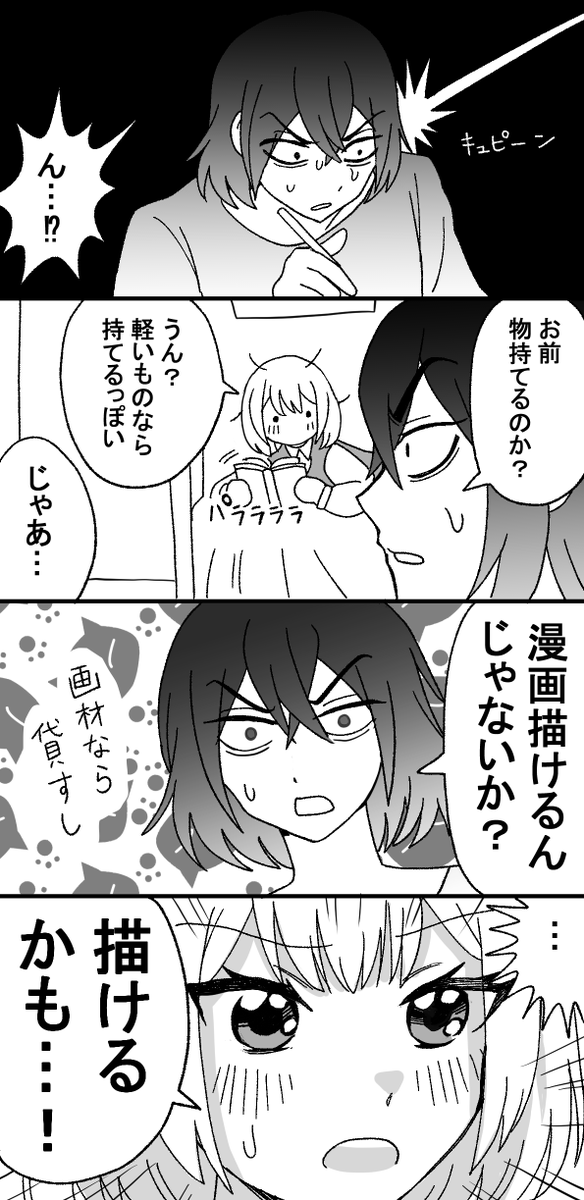 (4/6) 