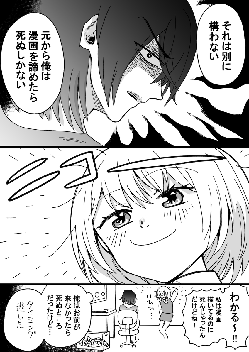 (2/6) 