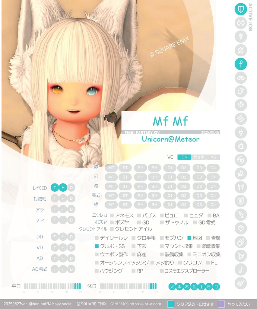 もふこ🐾 (@mf___0w0) / Posts / X