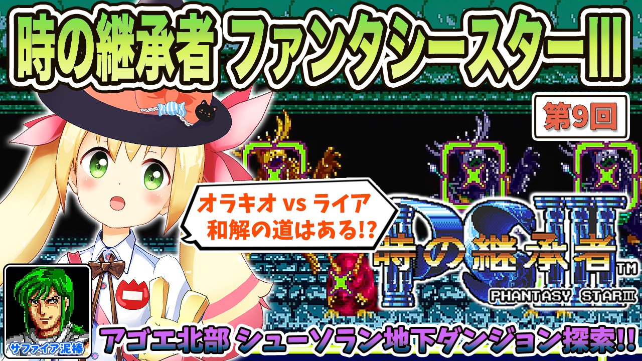 さば様♡ エクストラパック 第52弾 恋♡乙女の聖戦 ｜ Z/X - Zillions of