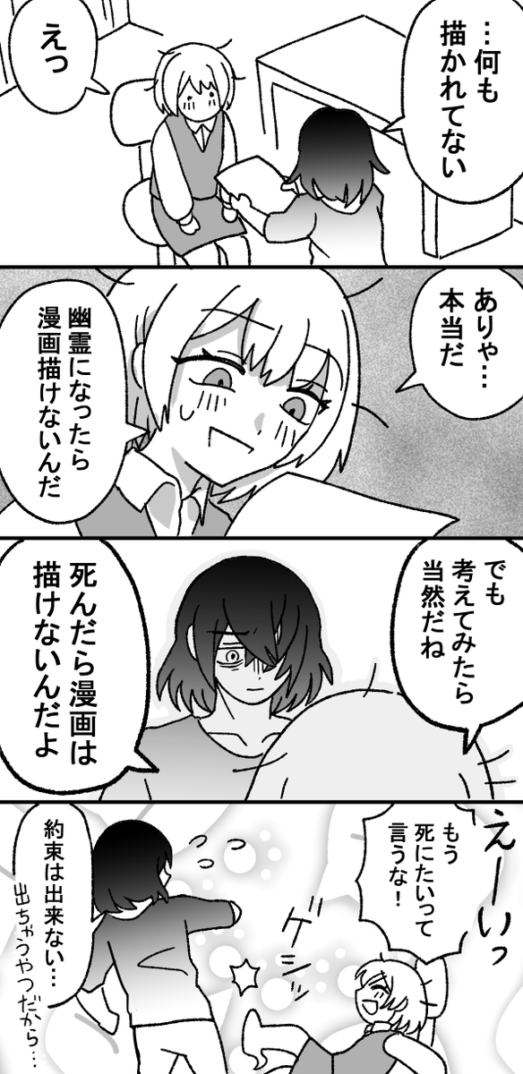 (5/6) 