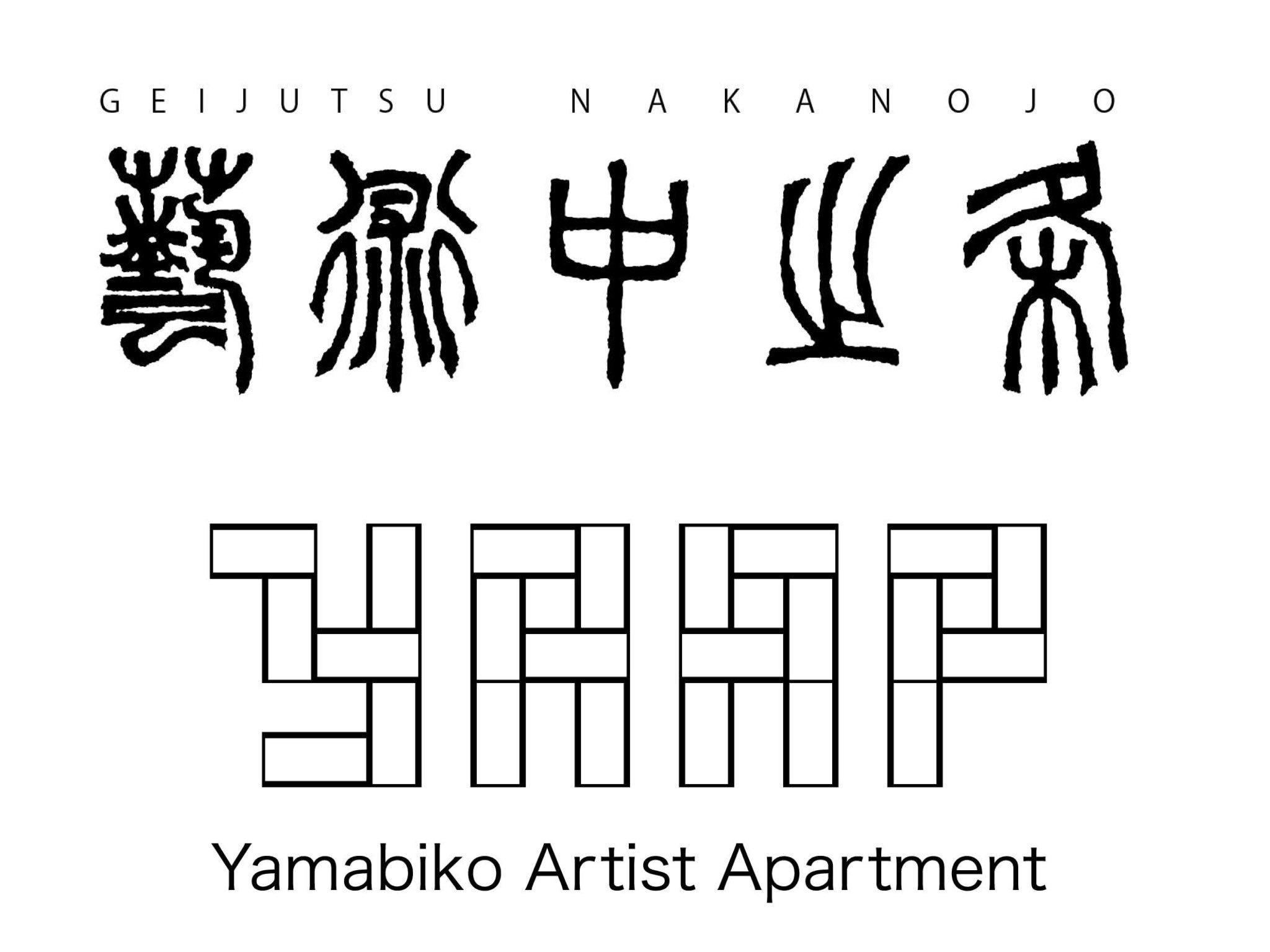 好音 ZINE 渋谷定輔 さいたま読書 (@haoyin_books) / X