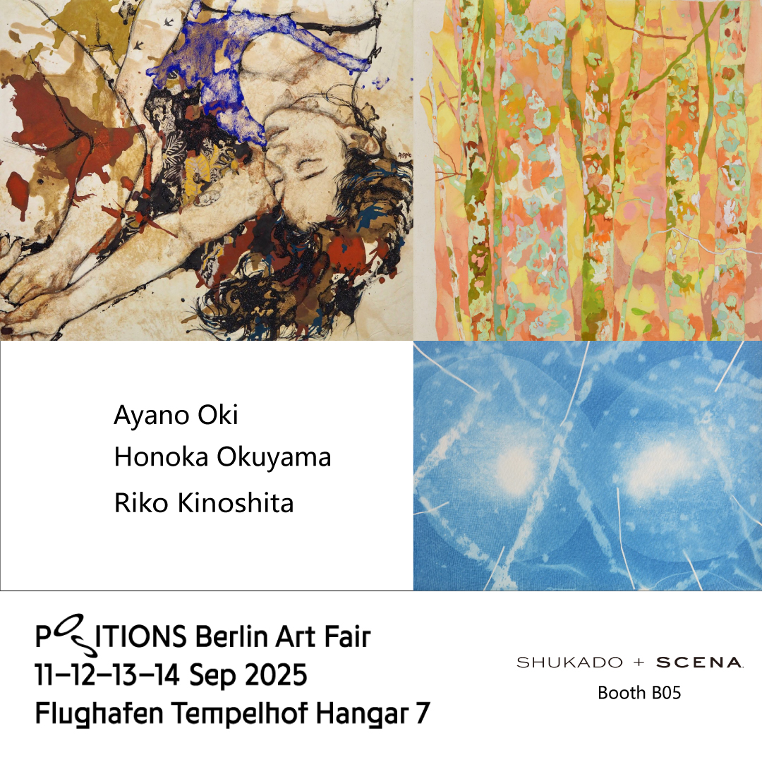 出展します✨

POSITIONS Berlin Art Fair 2025
2025/9/11-14
ドイツ・ベルリン
gallery-scena.com/fairs/position…

沖綾乃 Ayano OKI
奥山帆夏 Honoka OKUYANA
木下理子 Riko KINOSHITA

作品にご興味がある方はお気軽にお問合せ下さいませ info@gallery-scena.com