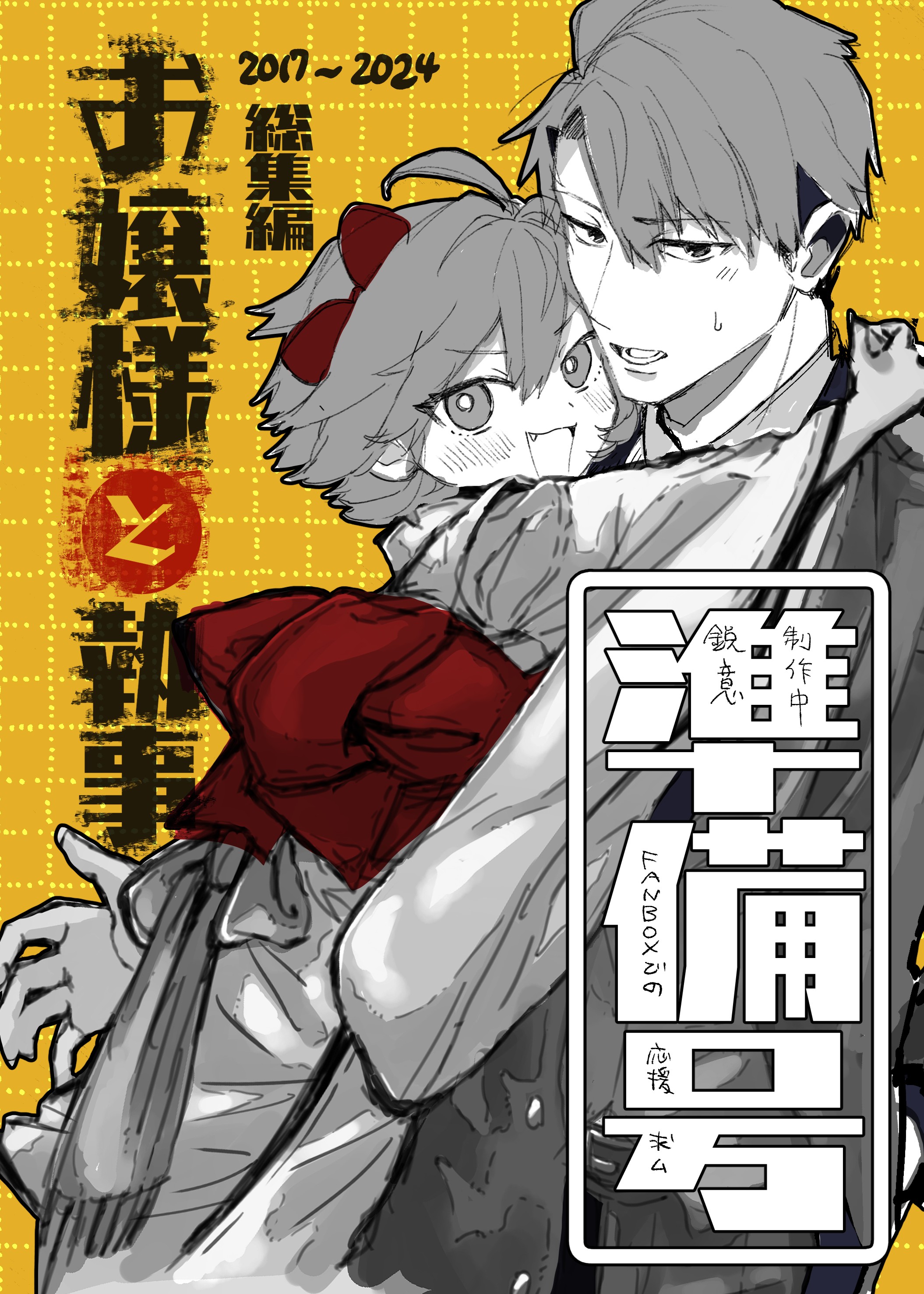 ⭐️専用⭐️ご紹介ページ⭐️ 獅子唐9/7ｺﾐﾃｨｱG25b (@jibie98) / X