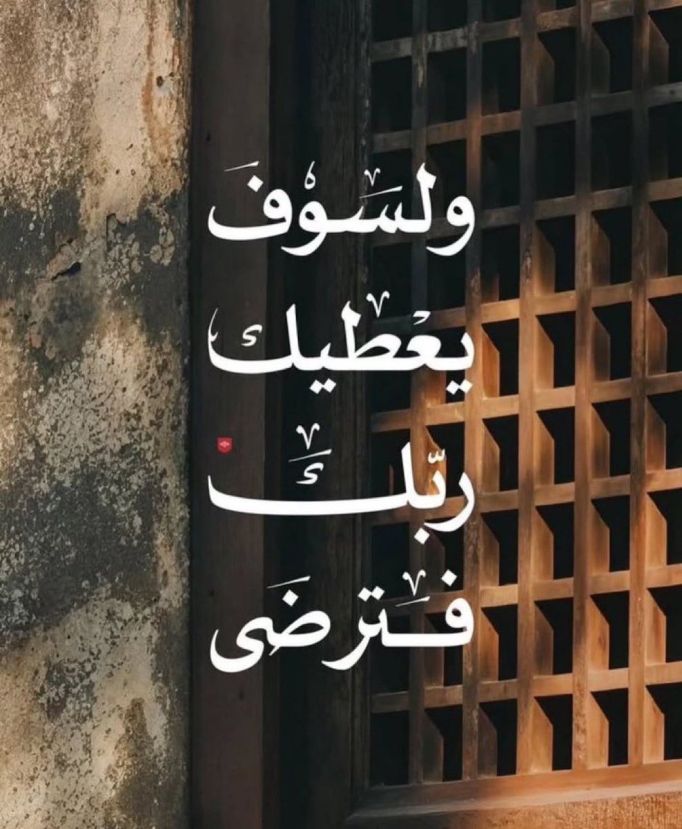 لأجلك ماجد (@majd_212) on Twitter photo 