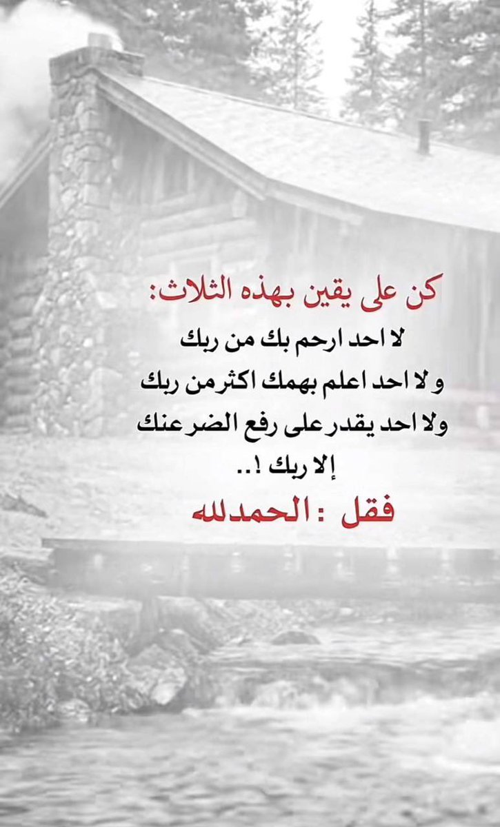 "ʙɪɴ ᴀʙʙᴏᴜᴅ🇦🇪💜" (@a0a1986a) on Twitter photo 