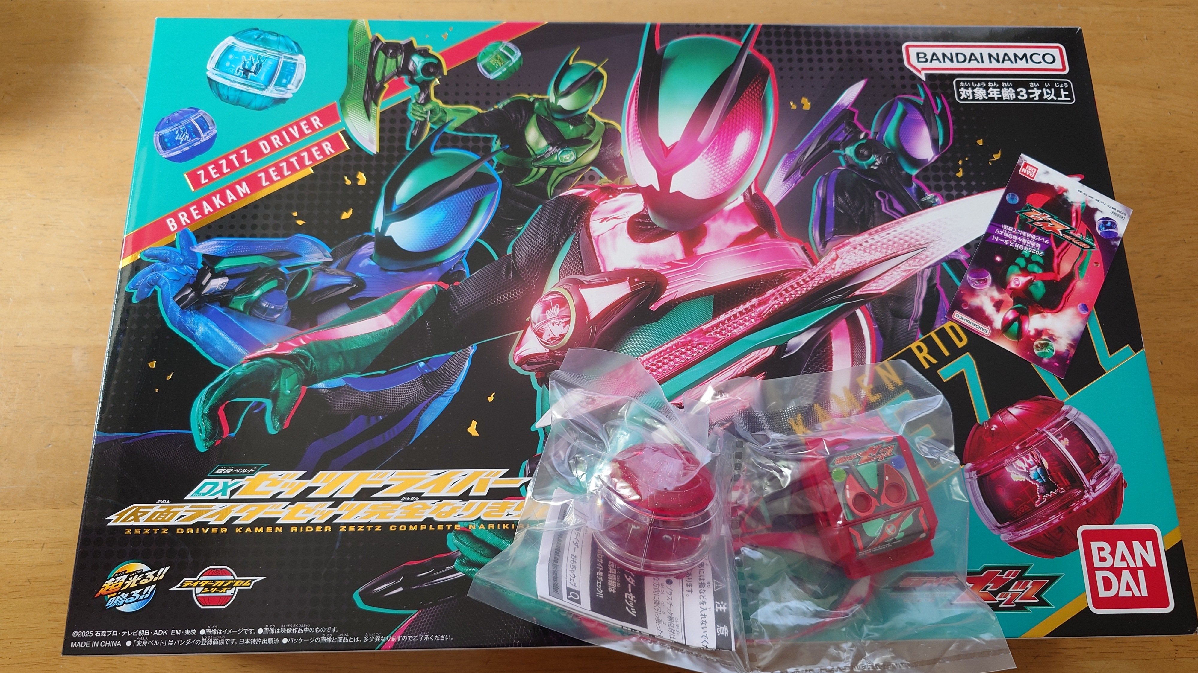 ゼッツドライバー特典付き Amazon ゲーム・おもちゃ・グッズ 仮面ライダー ゼッツドライバー 特典付き