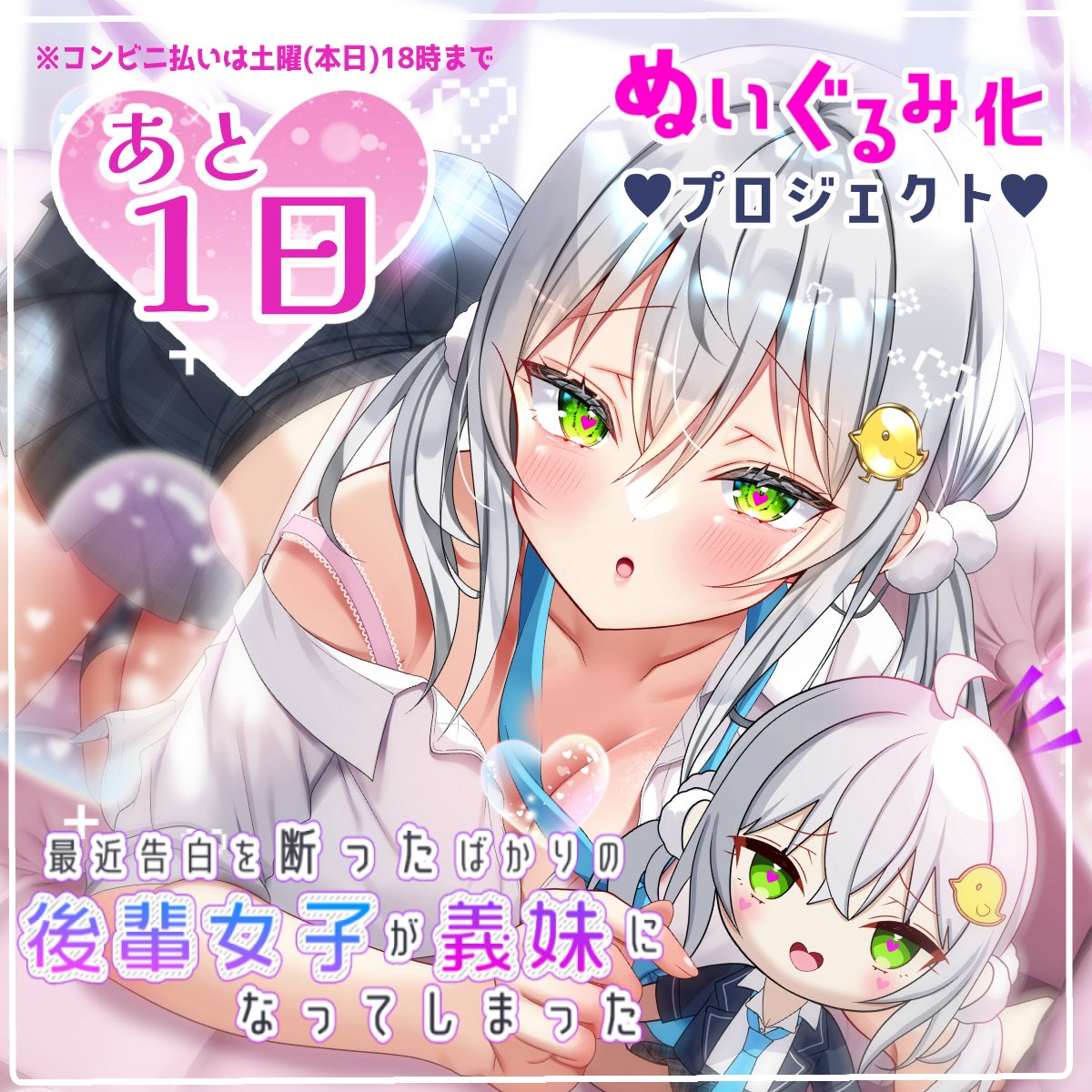 えな様♡ なえなえ🤍ྀི₊⁺ (@naechama21) / X