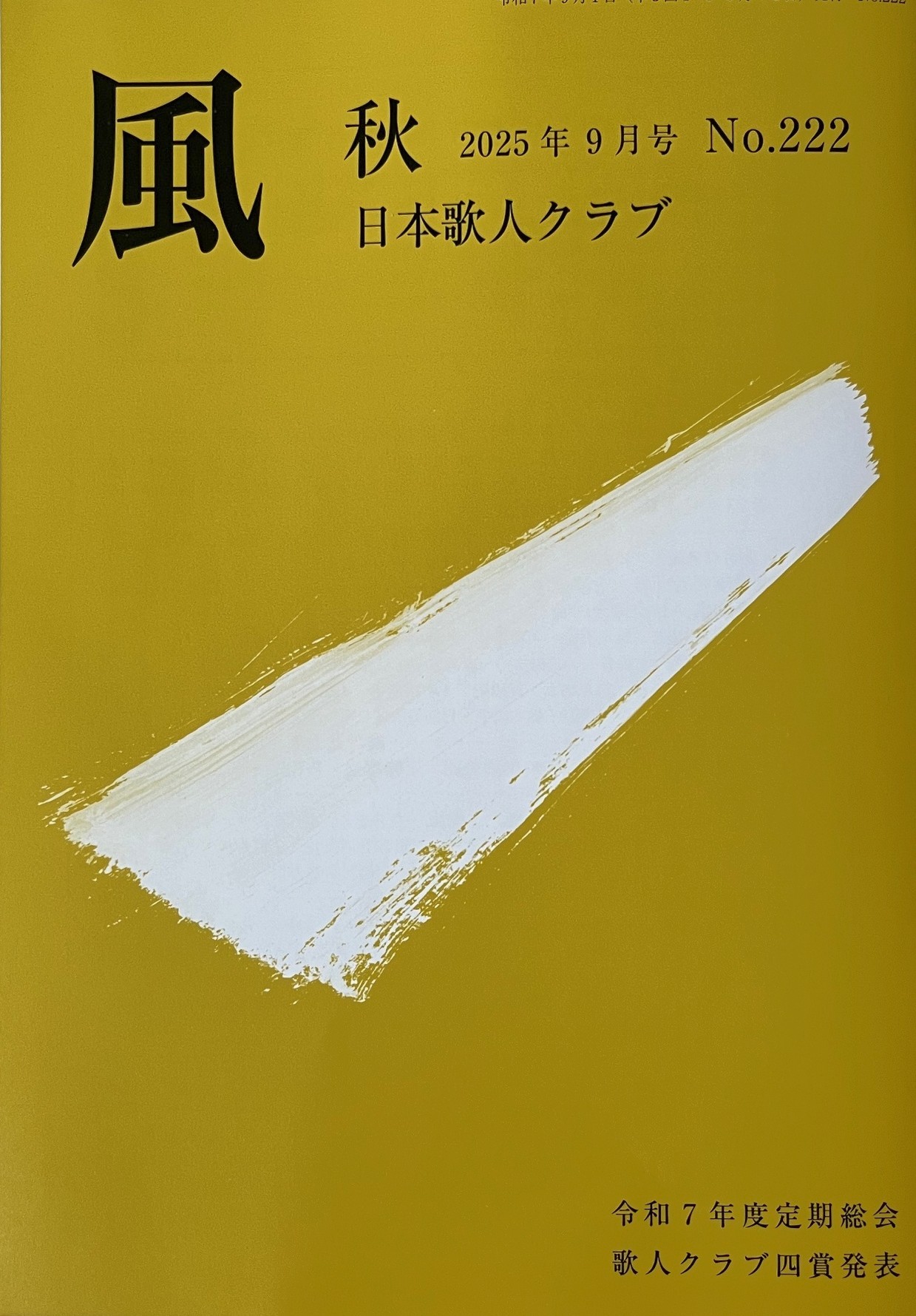 かわかみ ゆきこ on X: 