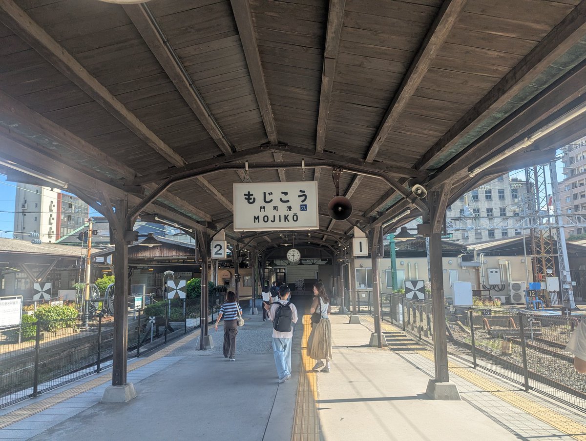 車で初めて九州に来ました。
小倉駅からは鉄道旅も楽しみます。
＃岐阜サポ北九州遠征