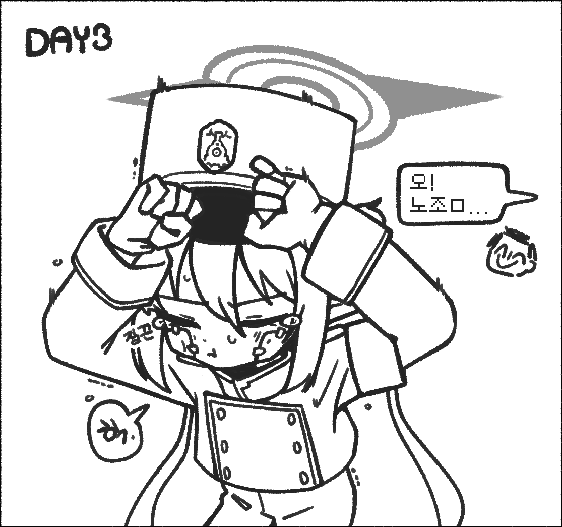 0dot001mm's tweet photo. #ブルアカ 
☺️☺️☺️☺️☺️☺️☺️☺️☺️😚😚😚😚😚😚🫳🫳🫳🫳🫳🫳 https://t.co/S3Xp8vjISP