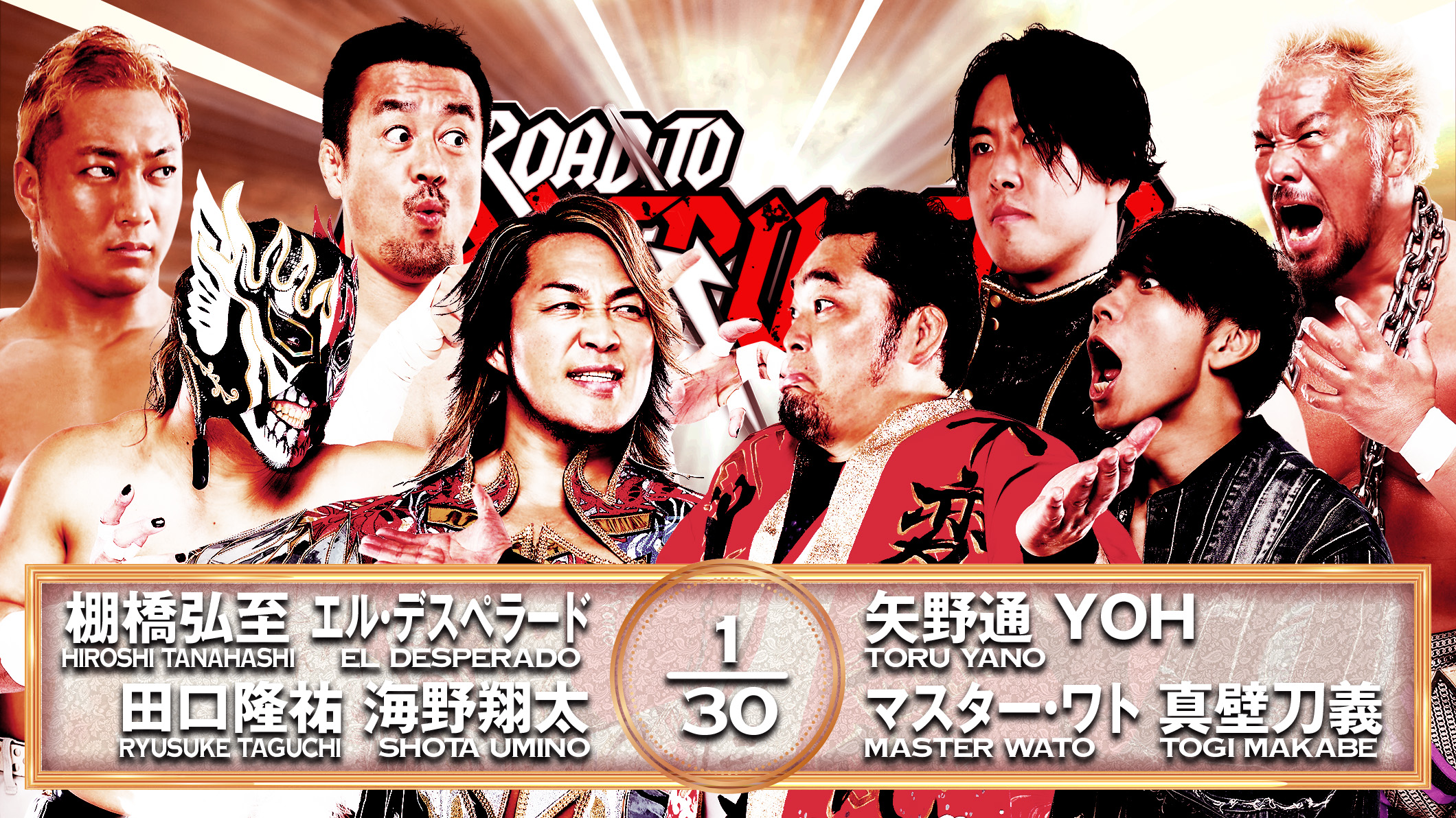 新日本プロレス ミニリング　値下げしました 新日本プロレスリング株式会社 on X: 