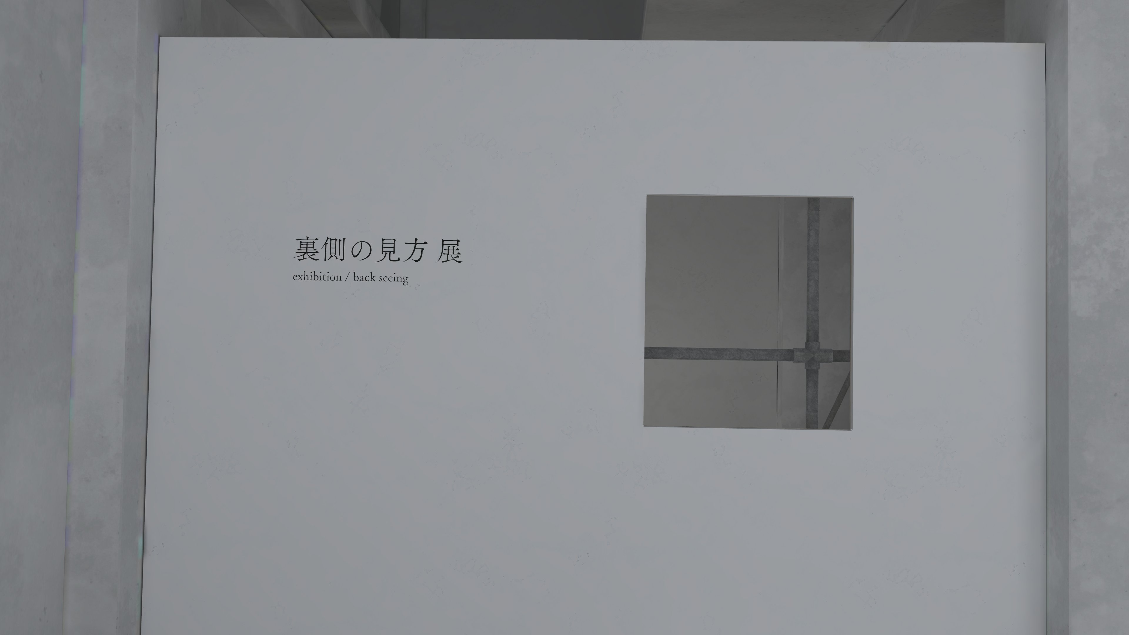 on⑵_【偏見.先入観.固執..nnnot..uu..】 そうにゃん台車両センター on X: 