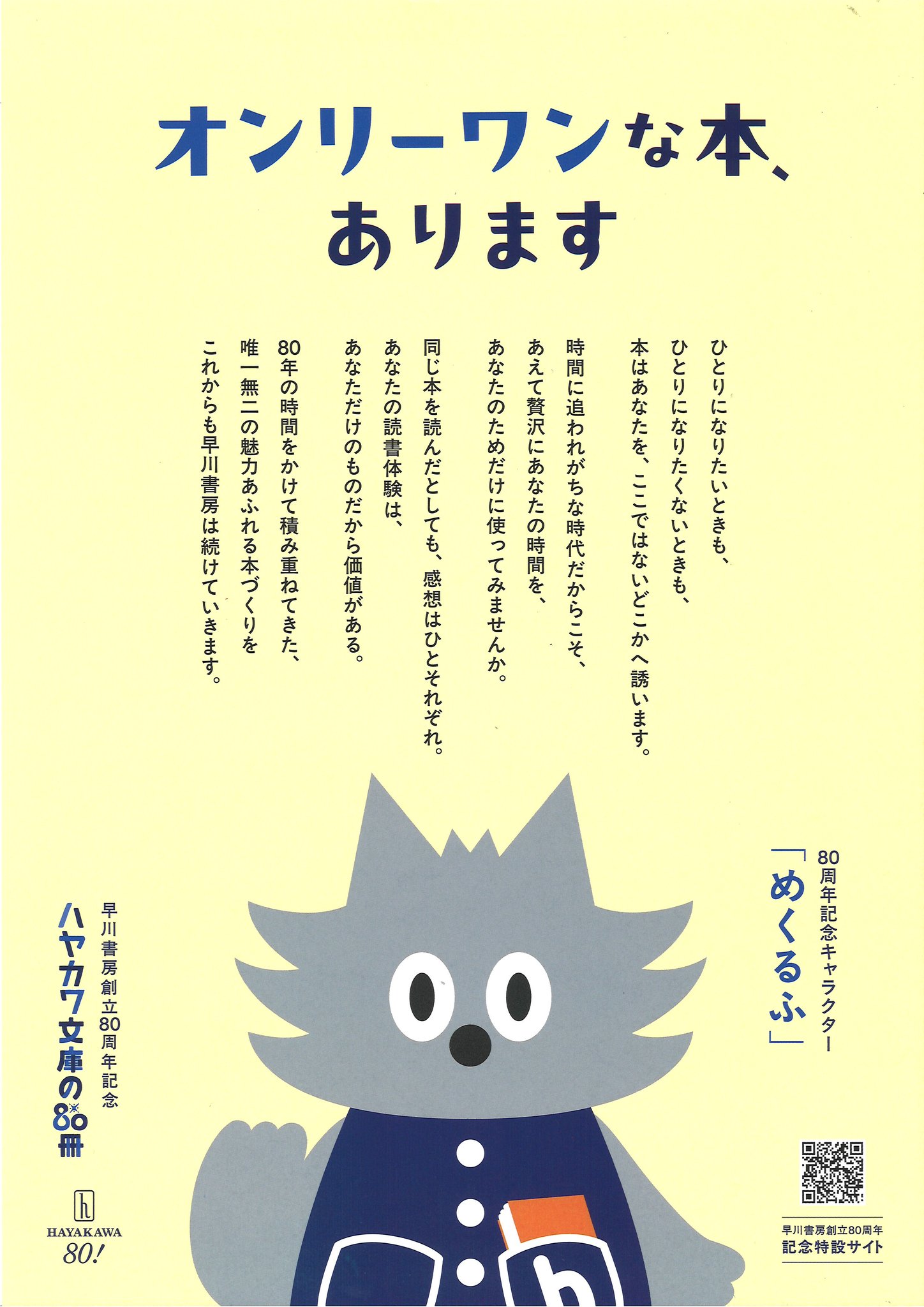 小学生文庫本まとめ売り80冊+α 小学生◇文庫本◇4冊セット◇読書感想文におすすめ☆の通販 by