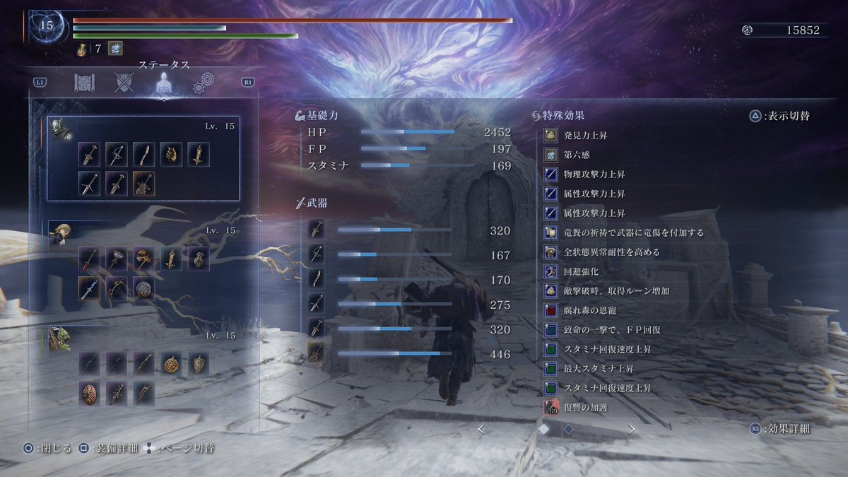 #ELDENRING #NIGHTREIGN #ナイトレイン 
また野良マルチで剣接ぎもらっちゃって高ステータス気持ち良いー！
大きな贈り物にお応えできるよう、ガゴ大剣で聖属性２刀バッタを常夜グラディウスにバンバン決めました

思えば剣接ぎもマレー執行剣も貰ったことは幾度もあれど、譲ったことは一度もない自分