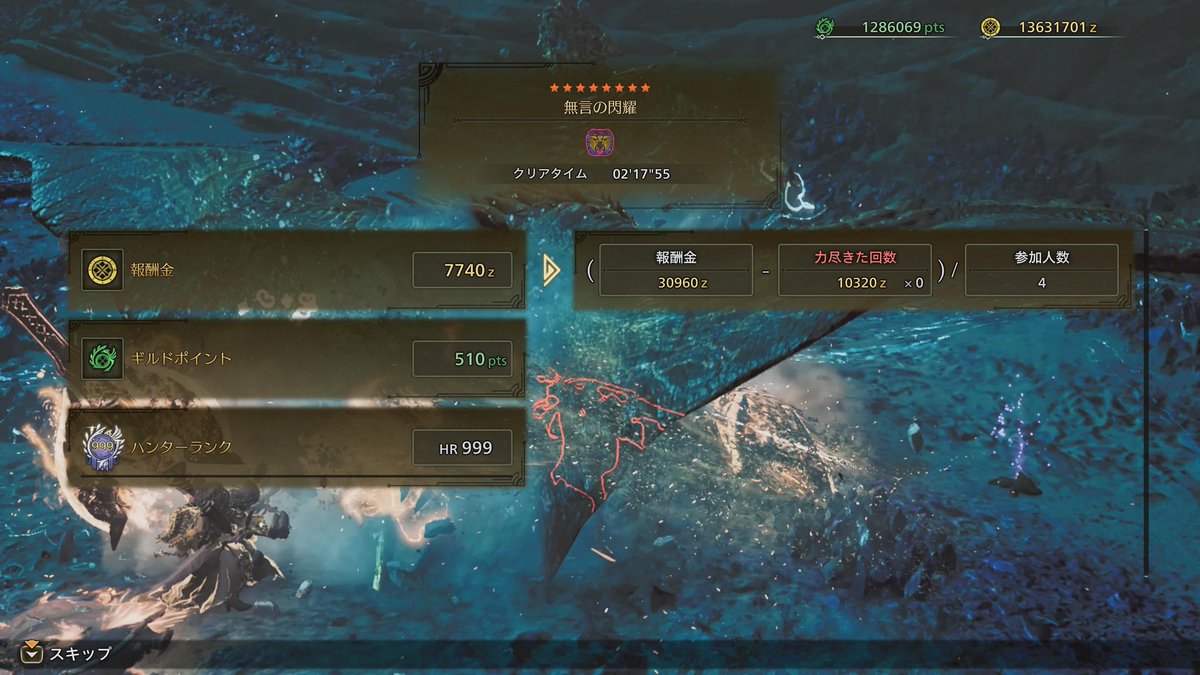 4時までSAEDサークルメンバーで
チャアク4人火事場
ちょっとミスしたら皆消し飛ぶの笑った🤣
火事場の火力を知ったらもう脳汁やばいな〜

あとごりぱんさんクエ周回お誘いありがと🫶
またお誘い待ってます🫡
こっちのパーティーにも誘いますからね😤