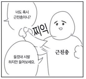 ahyo_ng's tweet photo. @levelofcandy https://t.co/H2FurzAerF