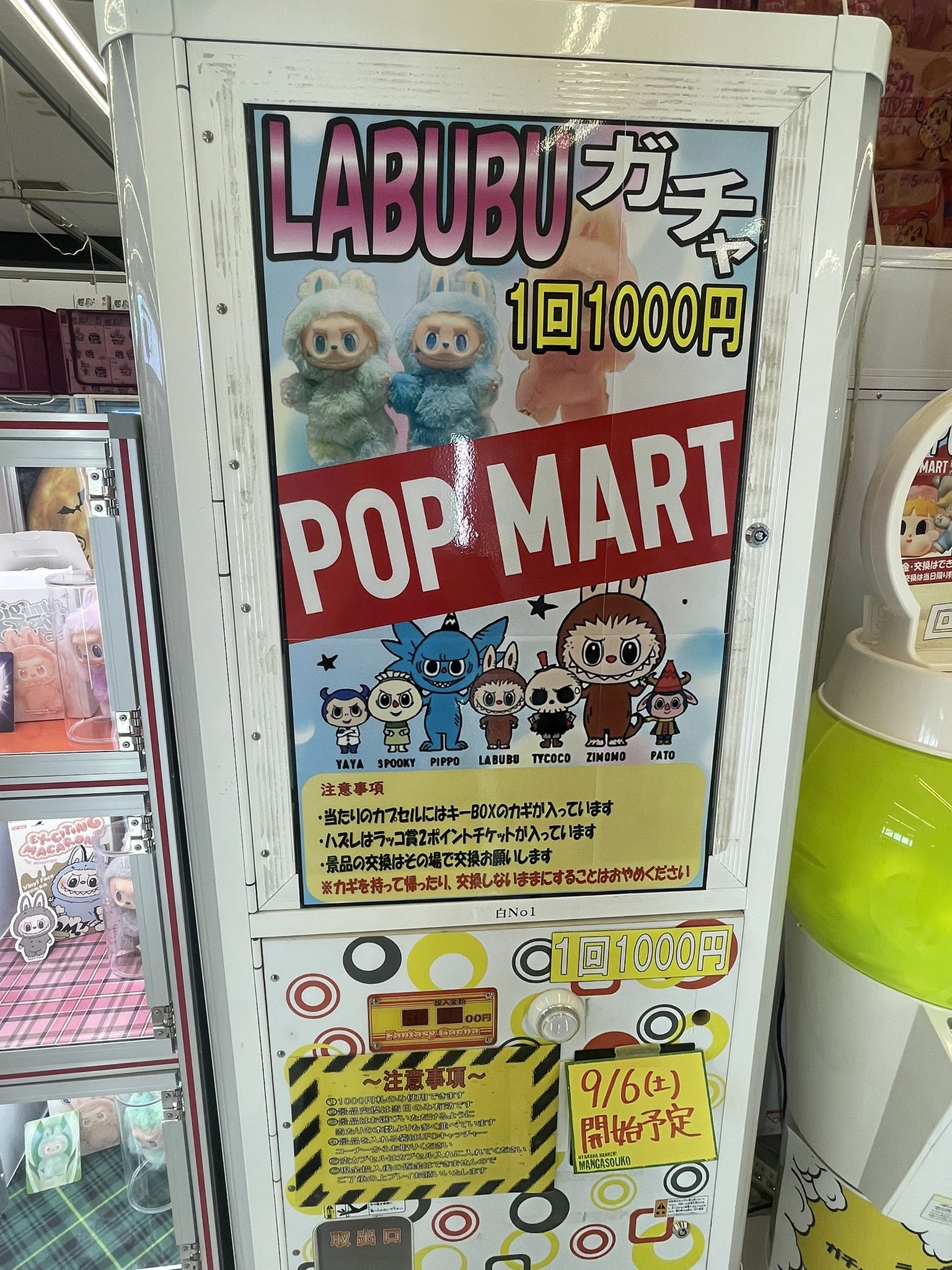 マンガ倉庫 和歌山店 on X: 