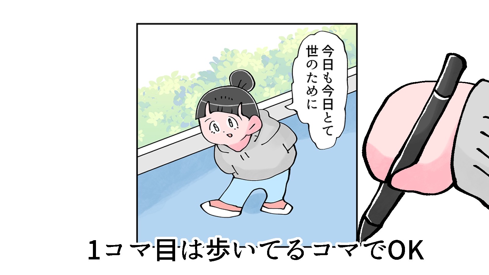 福地翼@パラショッパーズ (@fukuchi_tsubasa) / X