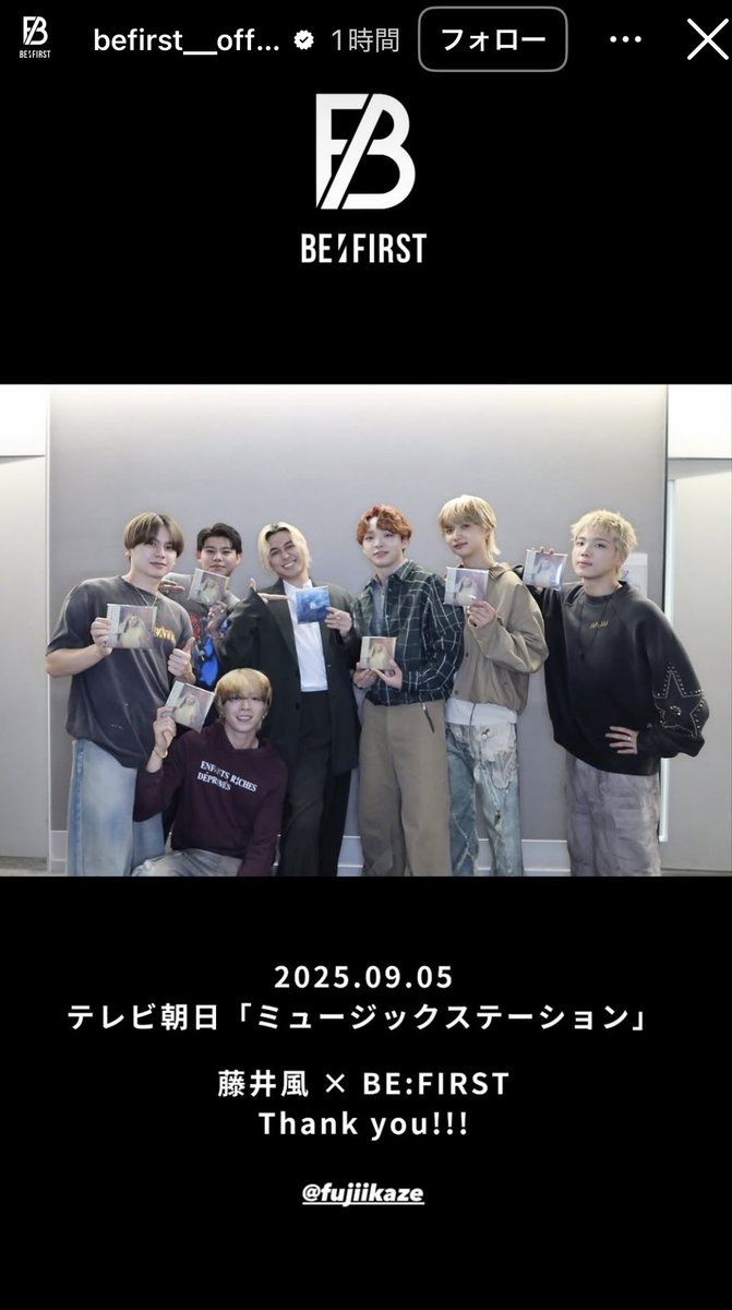 藤井風様って身長181cmもあるんですよ、凄いですよね