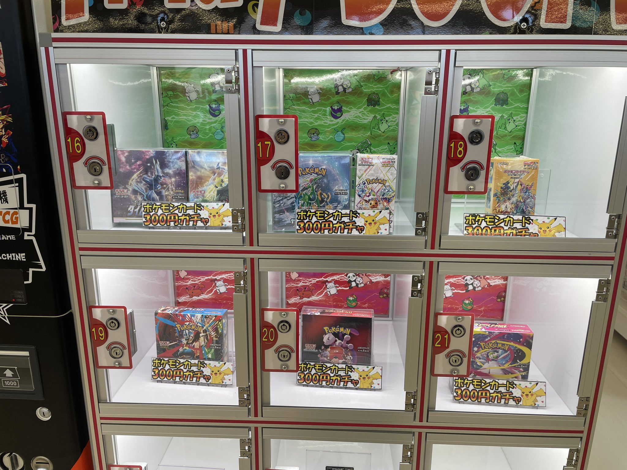 マンガ倉庫 和歌山店 on X: 