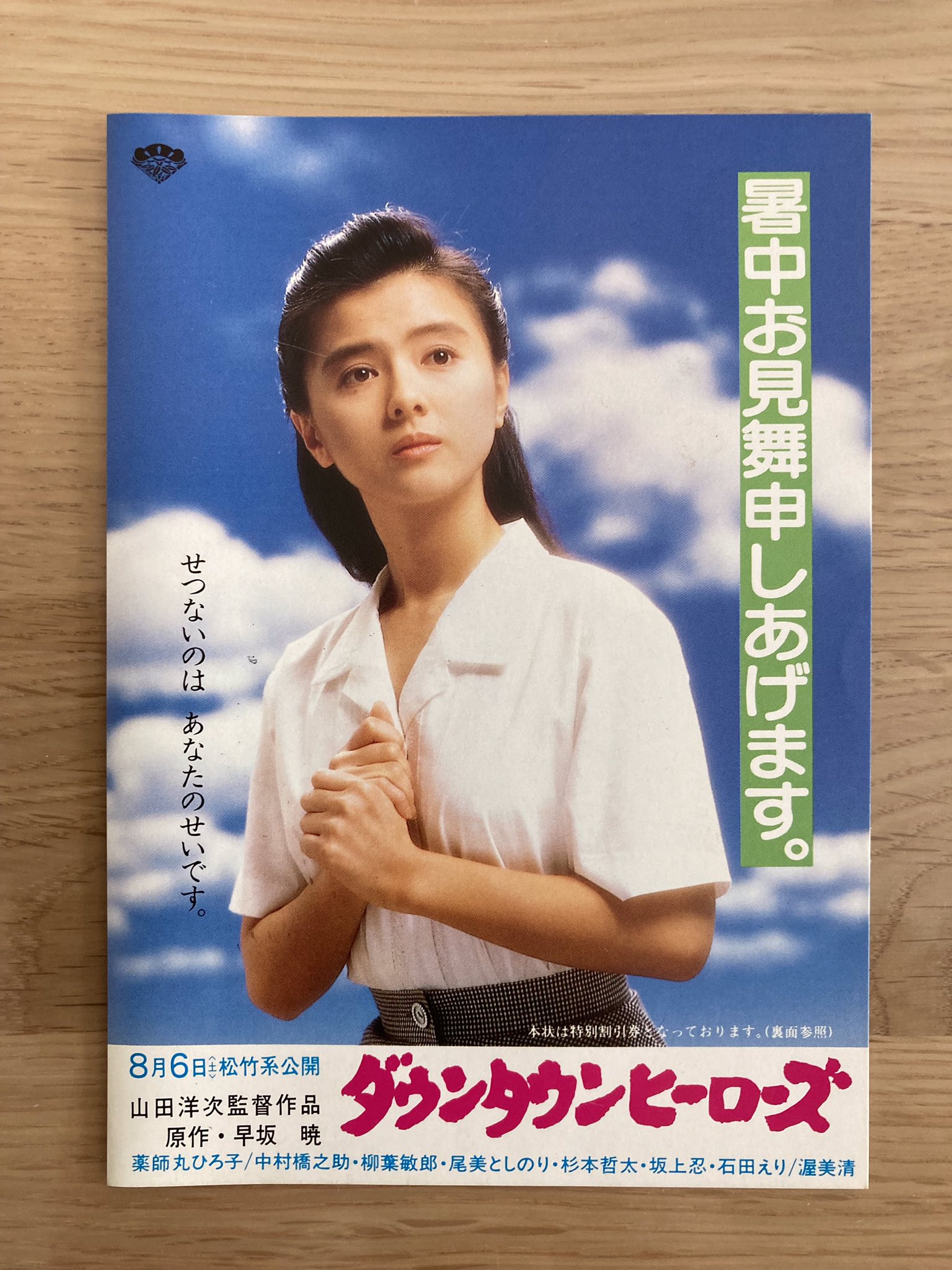 昼行灯@KGA on X: 