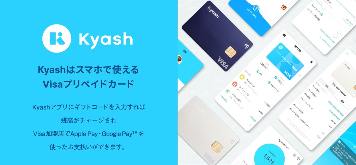 cachet_jp's tweet image. 🦉フクロウチーム速報
待望の新商品⚡️  
"Kyash 50,000円券" がついに登場しました🎉✨

高額チャージもこれ一枚でスムーズに🪙  
Apple Payでもすぐに使えて便利です🔥
usebitcoin.jp/products/kyash…
#Kyash #UseBitcoin
@kyashjp