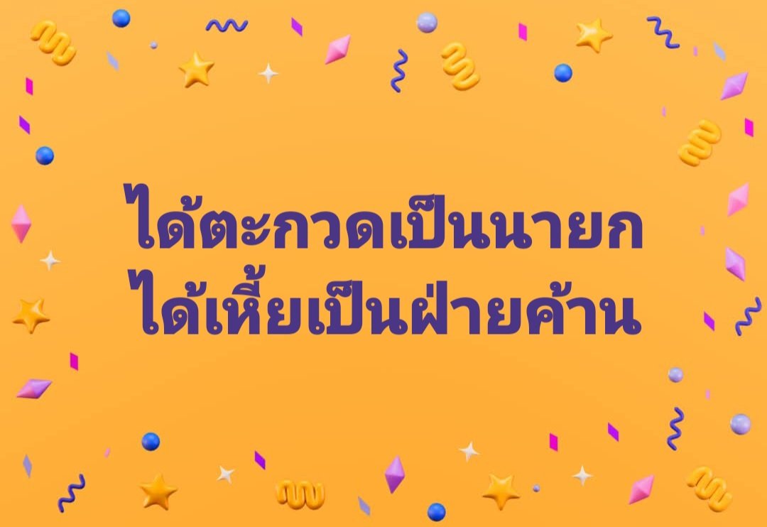 fantasytaiwan's tweet photo. https://t.co/luaxqB0lyU