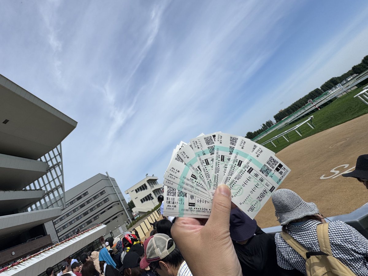 札幌競馬場きたよー🐎