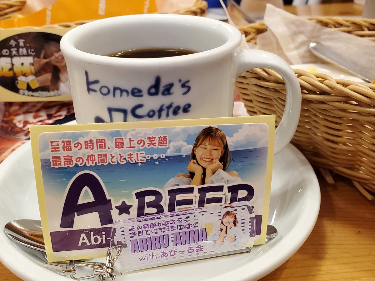 yuta_camera_'s tweet photo. おはようございます☕📸
#あびーる会 https://t.co/4qZKsmsKhc