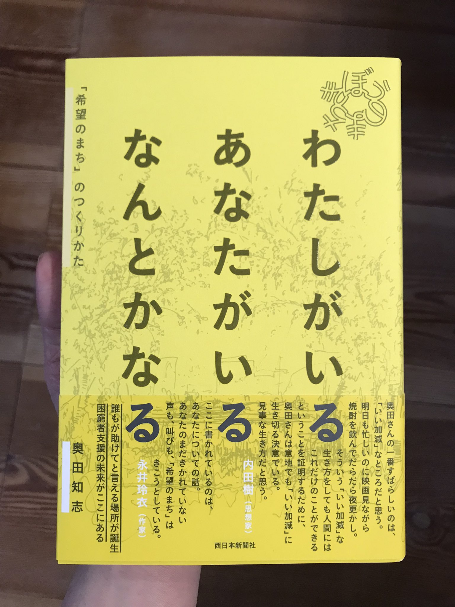 九州デ-タ・ブック エリアマ-ケティングのために ２００９/西日本新聞社（大型本） 九州デ-タ・ブック エリアマ-ケティングのために 2009