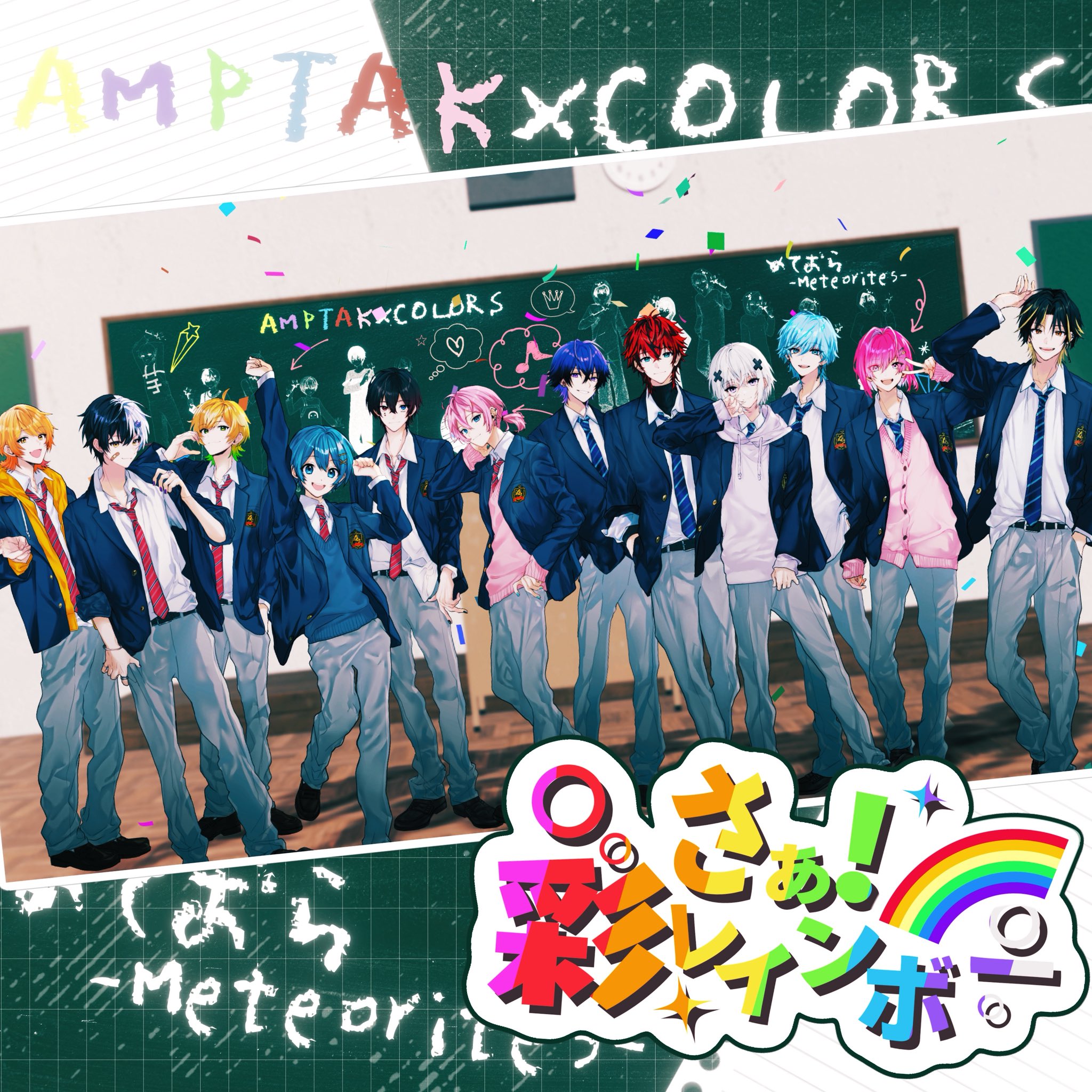 れいんぼー Z/X Zillions of Enemy X Card TCG B36-001 N Rainbow Bridge