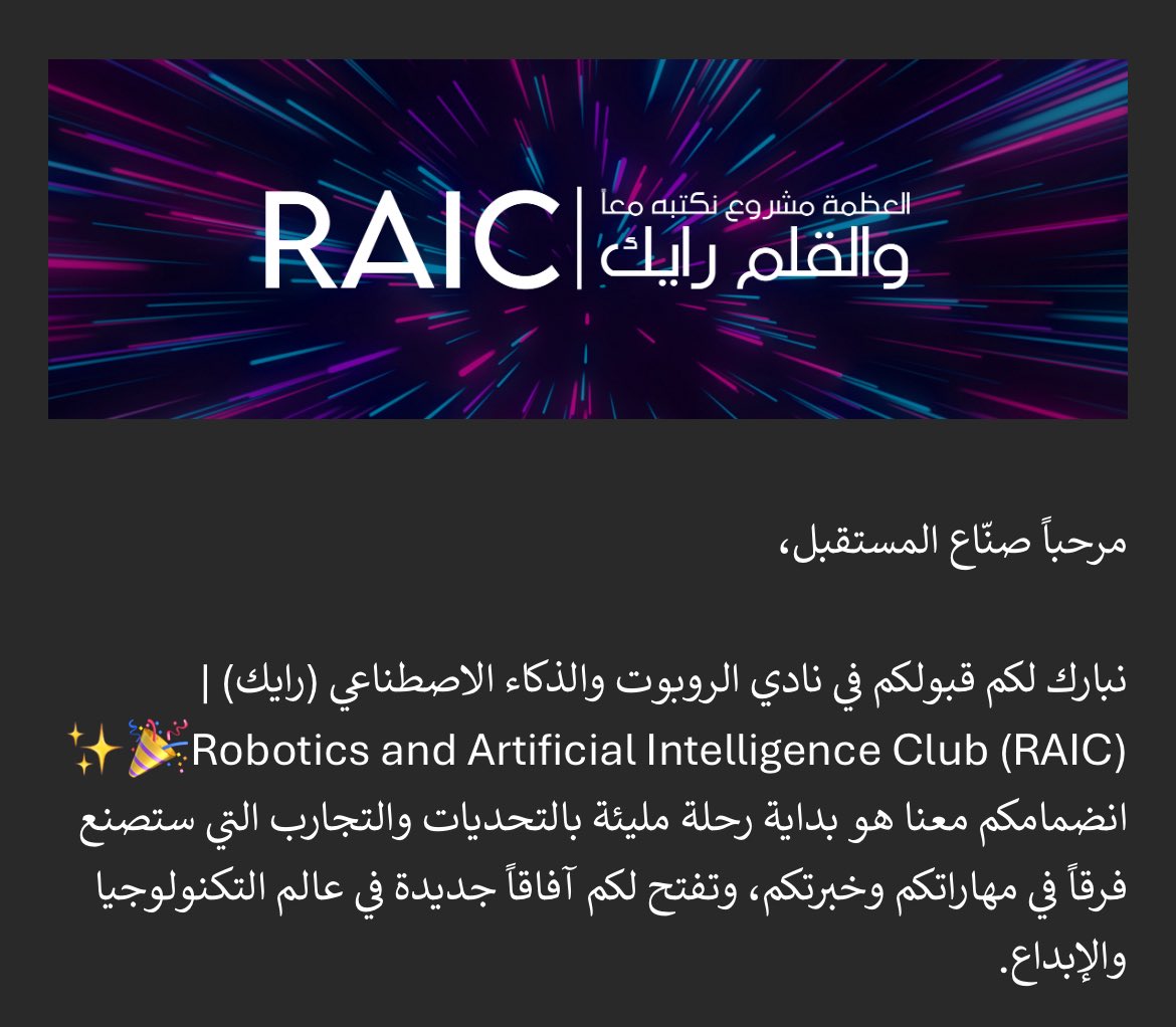 d53811's tweet photo. Locking in for my last year 🥰🙏🏼🪷
سعيدة بانضمامي ل @RAIC_UQU https://t.co/9yiD9TfsmH