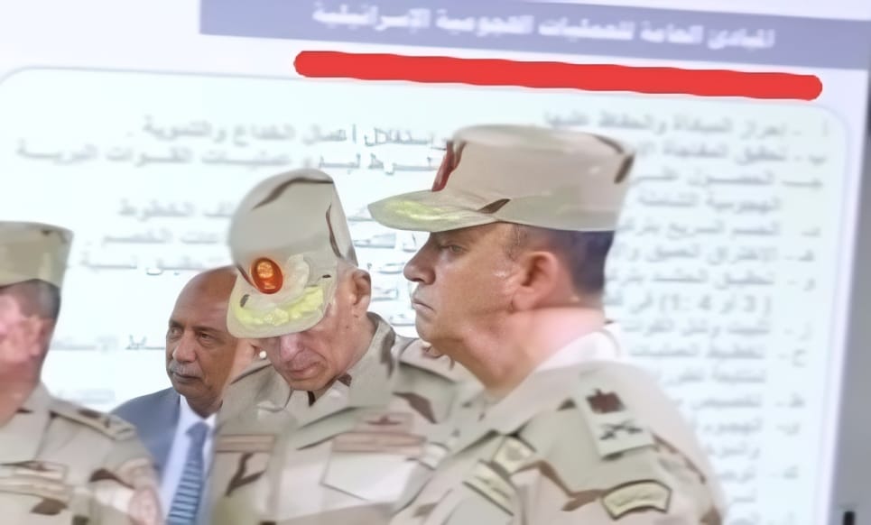 لقطة محدش اخد باله منها من الفيديو الأخير في صفحة المتحدث العسكري المصري !

اللقطة لشاشة العرض اثناء تفقد الفريق احمد خليفة رئيس أركان حرب القوات المسلحة للسادة الضباط، مكتوب عليها "المبادئ العامة للعمليات الهجومية الإسرائيلية"

رسالة مشفرة بعلم الوصول من القوات المسلحة المصري