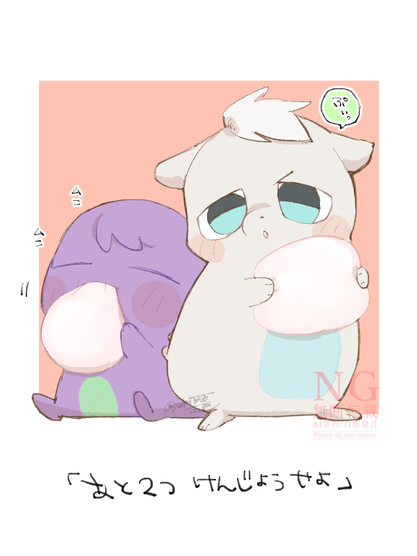 Sakiya09 | Vgen comms OPEN (@Sakiya091) / Posts / X