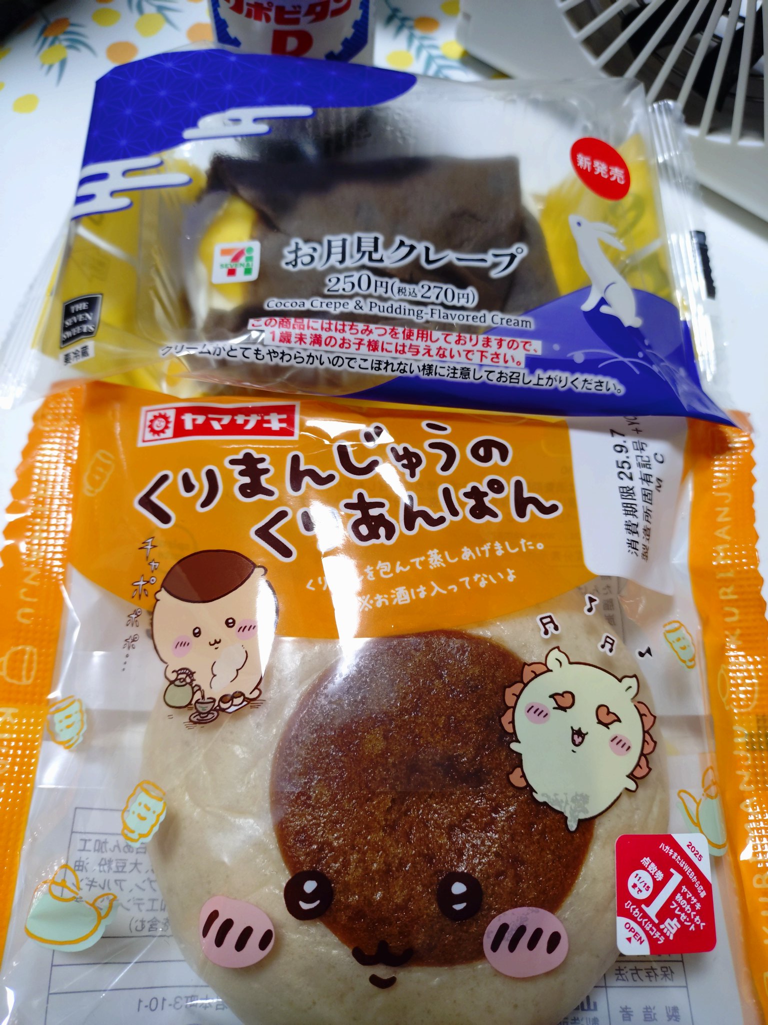 ねぎとろ様お見積もり専用ページ 高豊丸ネギトロ】 600g (200g×3パック) 個包装パック 簡単解凍